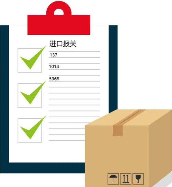 食品进口报关流程是什么？盘点食品进口报关所需资料有哪些