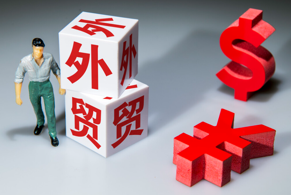 进口价格如何确定关税收入呢？进口关税计算方法有几种？