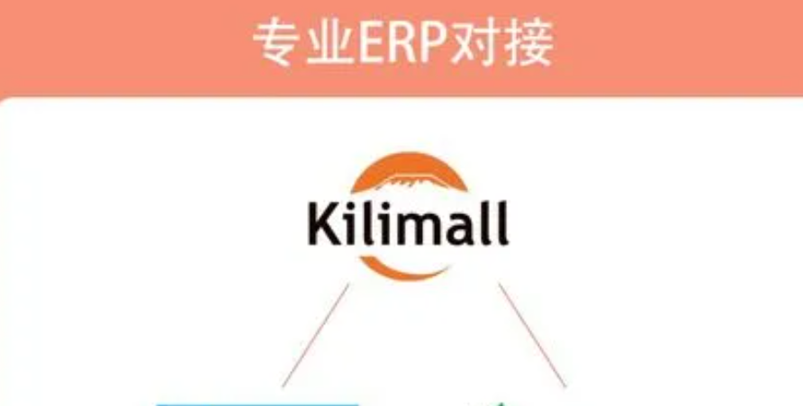 Kilimall产品标价方法与技巧大揭秘！快速掌握！