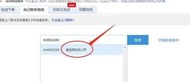 提运单号是什么意思？解析提运单号码的填报要求