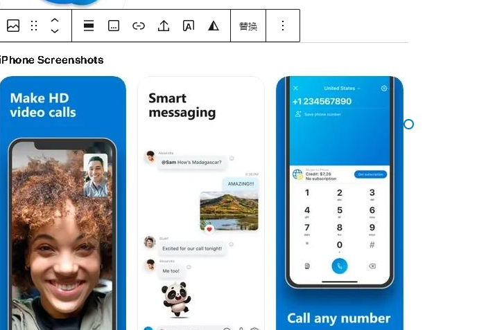外国人交友软件app有哪些？十大海外社交app排行榜