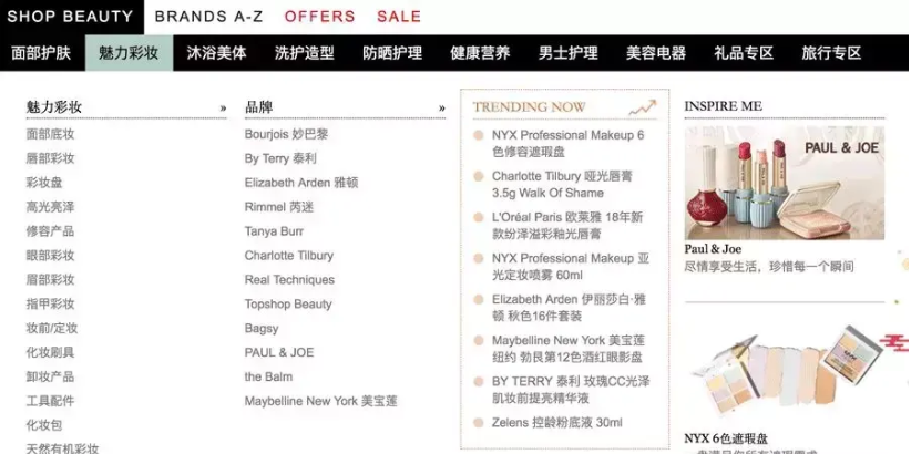 正规的海外代购网站平台有哪些（附5个最好的全球代购网站）