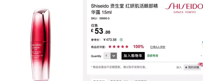 正规的海外代购网站平台有哪些（附5个最好的全球代购网站）