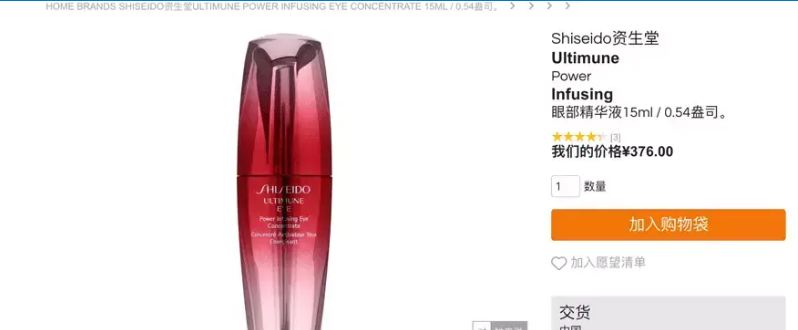 正规的海外代购网站平台有哪些（附5个最好的全球代购网站）