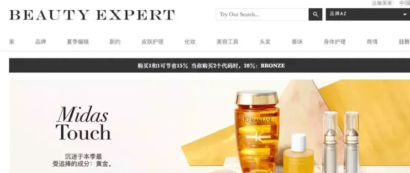正规的海外代购网站平台有哪些（附5个最好的全球代购网站）