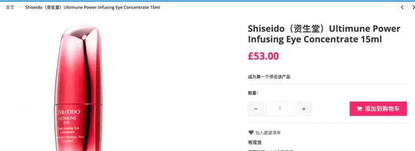 正规的海外代购网站平台有哪些（附5个最好的全球代购网站）