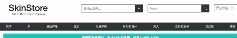 正规的海外代购网站平台有哪些（附5个最好的全球代购网站）