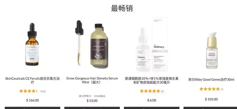 正规的海外代购网站平台有哪些（附5个最好的全球代购网站）