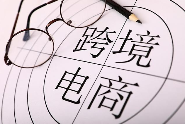 十大外贸电商平台有哪些？全球外贸平台排行榜前十