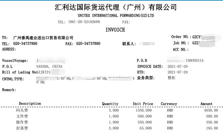 exw和fob有什么区别？解析exw价格包含哪些费用