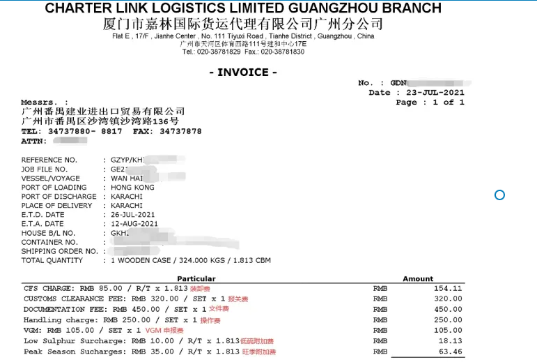 exw和fob有什么区别？解析exw价格包含哪些费用