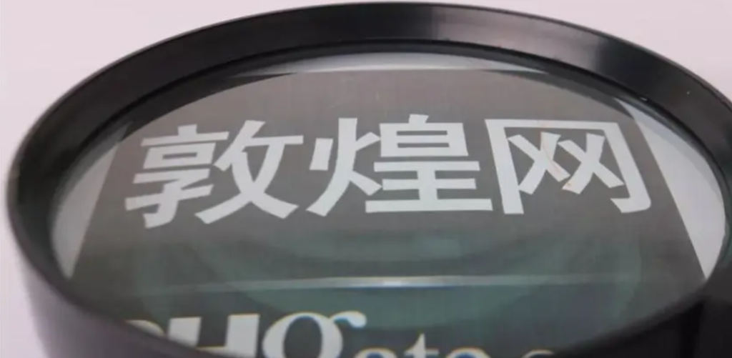 敦煌网产品销售攻略：多种方式助你快速增加销量！