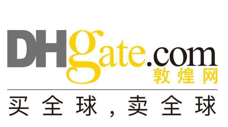 敦煌网产品选购指南！品牌丰富多样，如何选择？