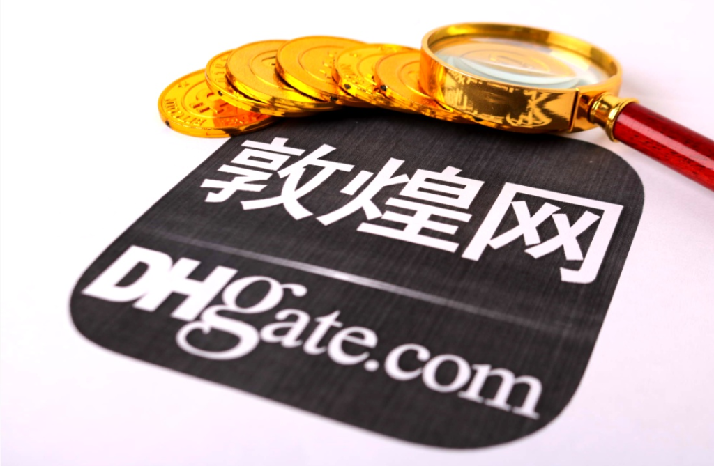 敦煌网热销产品推荐！卖什么最好？畅销榜单揭秘！