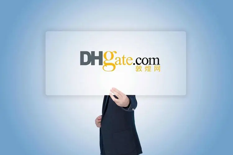 敦煌网入驻费用退费规则解读！能否退回费用？