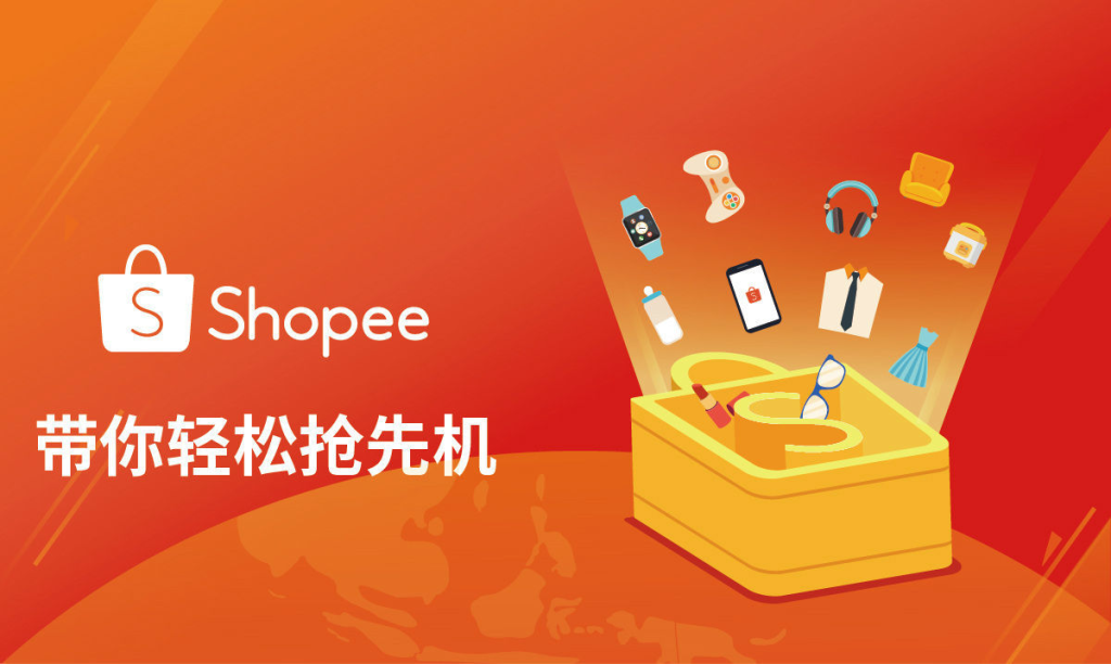 把虾皮店铺卖给别人可以吗（安全转让店铺的方式介绍）