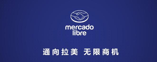 个人开设美客多店铺的税务缴纳方法是什么？有哪些标准？