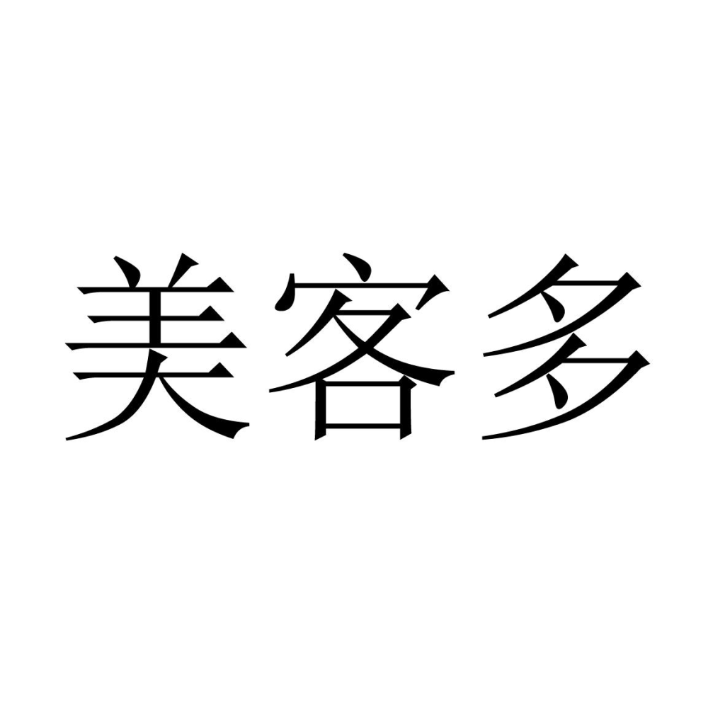 美客多新店怎么出单？附店铺快速爆单的方法