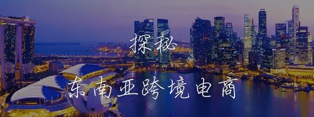 shopee本土店和跨境店有什么区别？如何区分？