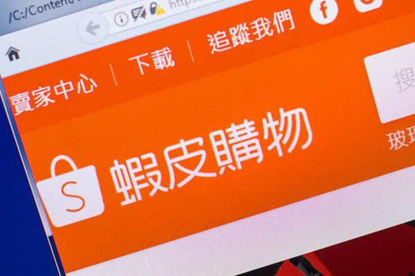 虾皮平台怎么上架商品的？需要什么步骤？