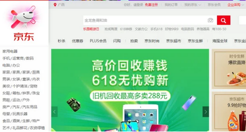 零售网站有哪些？国内卖东西网站排行榜