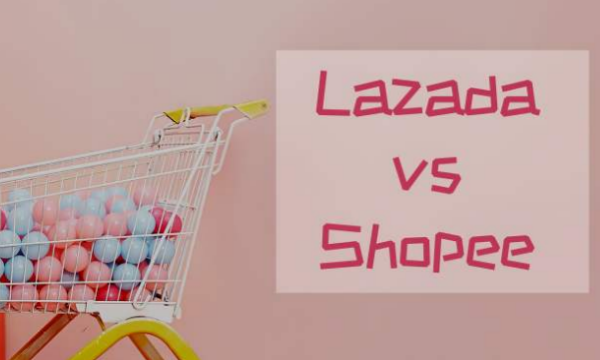 lazada和虾皮哪个发展好（做好来赞达的具体技巧）