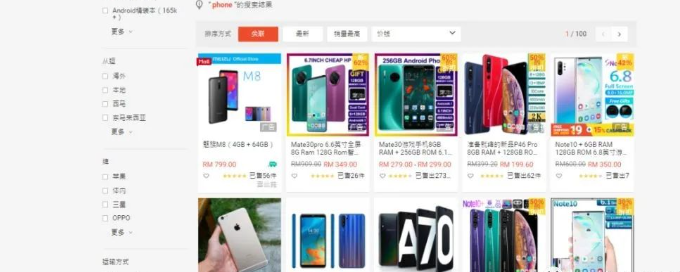 lazada运营跟虾皮有什么差别？六大维度深入对比剖析