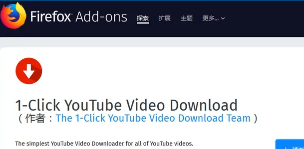 youtube视频怎么下载？分享下载油管视频的5种常用方法