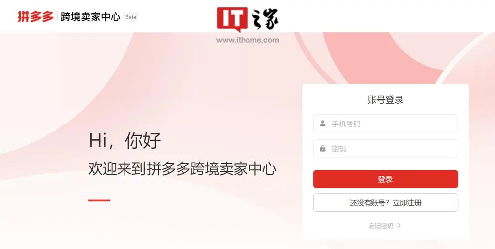美国拼多多temu退货流程解析！详细步骤大公开！