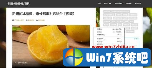 谷歌视频怎么下载？google浏览器下载视频的步骤详解