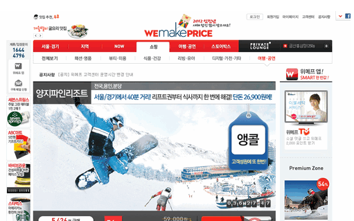 Wemakeprice平台费率是多少？回款周期及结算规则解析！