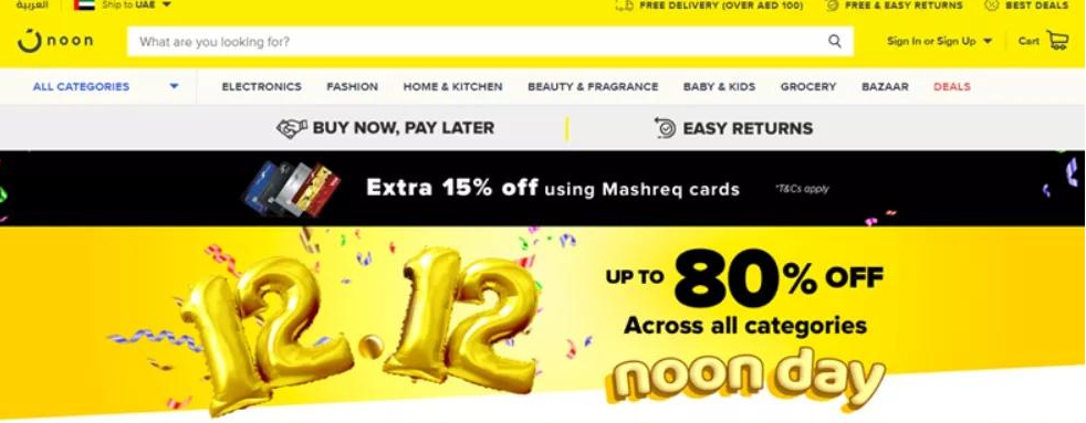 入驻Noon平台费用及要求解析！了解开店所需投入！