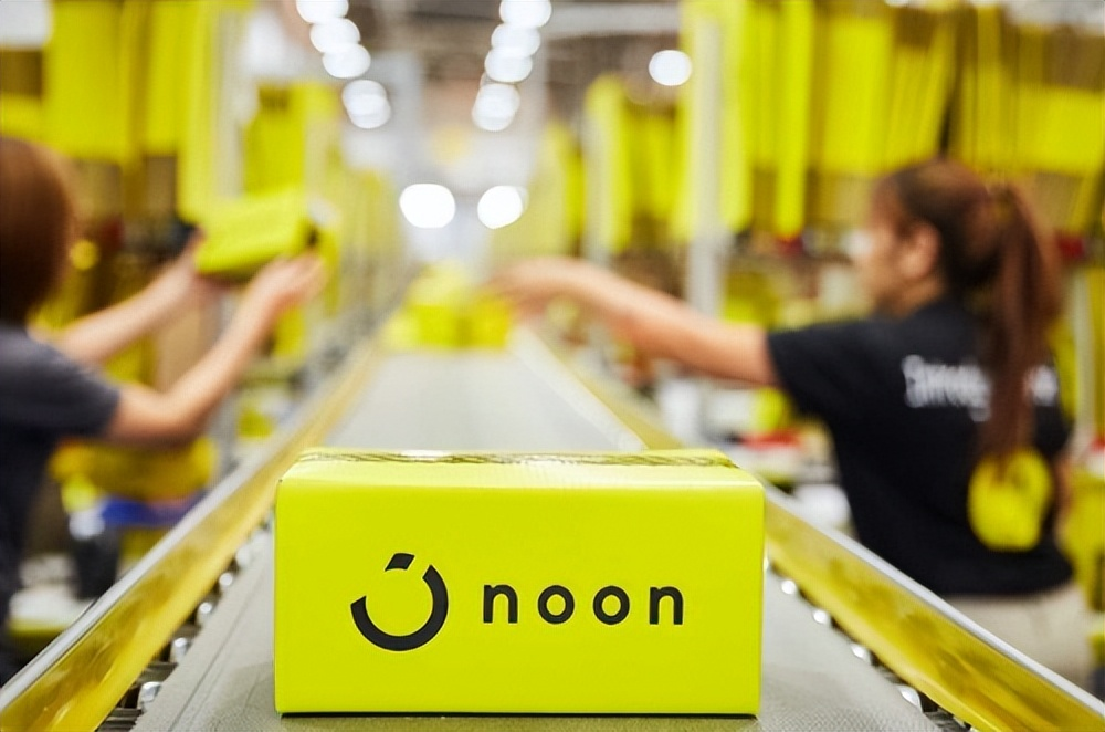 中东Noon入驻保证金是多少？探究开店费用及入驻流程！