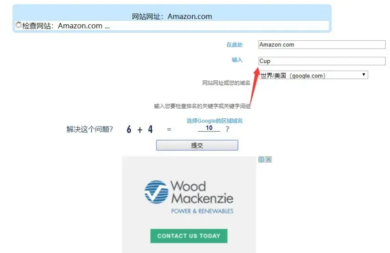 电商关键词工具有哪些？4款软件工具推荐