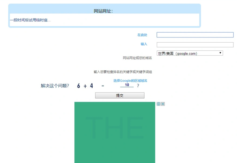 电商关键词工具有哪些？4款软件工具推荐