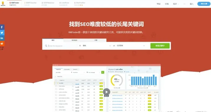 电商关键词工具有哪些？4款软件工具推荐