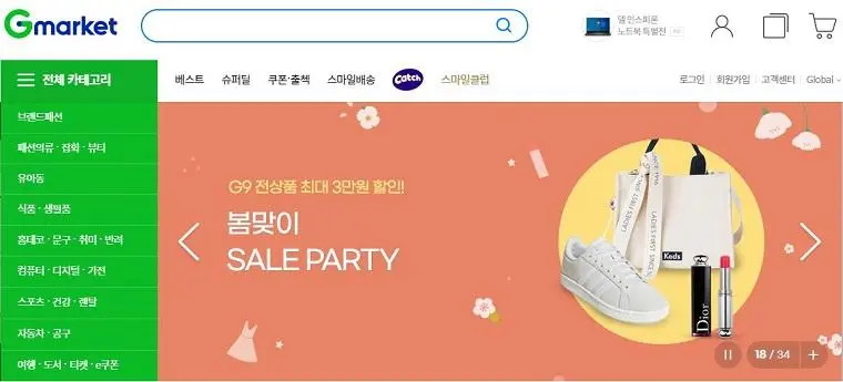 韩国Gmarket平台适合中国卖家入驻吗？主要优势分析！