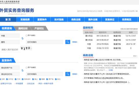 国际海运中的 LCL 和 FCL 各是什么意思？解析LCL和FCL的含义 - 出海club