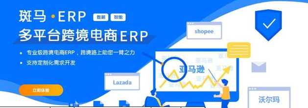 法国乐天入驻需要什么资料？乐天入驻条件及流程！