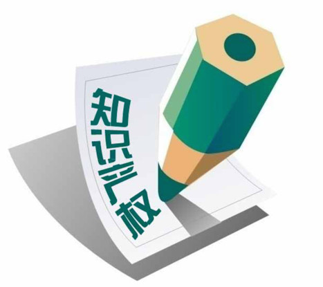 墨西哥办理商标注册需要哪些流程？附墨西哥注册商标的步骤和流程