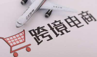Allegro平台如何进行发货？常用的物流模式介绍！