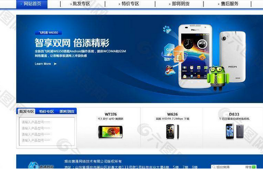 图片下载网站哪个好？20个高清图片网站推荐