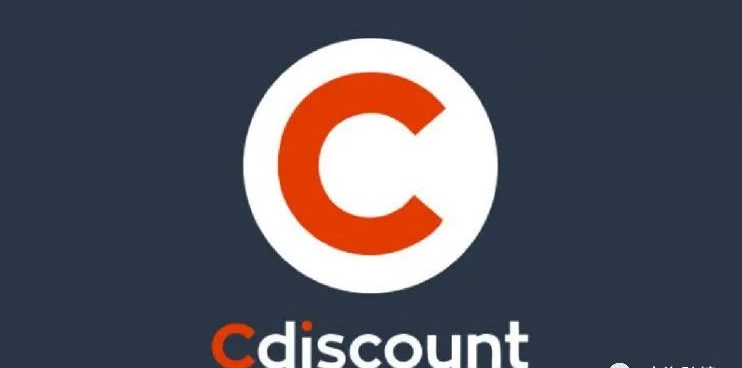 Cdiscount店铺ID是否等同于店铺名称？店铺名称的选择与建议！