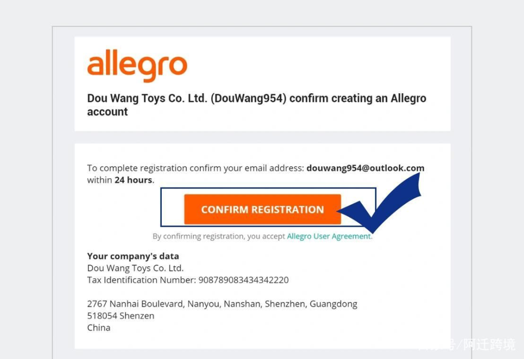 Allegro平台买家如何查看销量？方法和技巧分享！