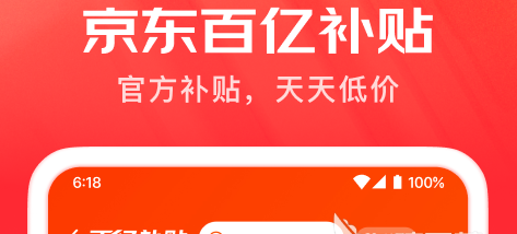 品牌特卖网站平台有哪些？购物app排行榜前十名