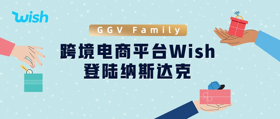 打造吸引眼球的Wish产品名称！详细规则与实用建议！