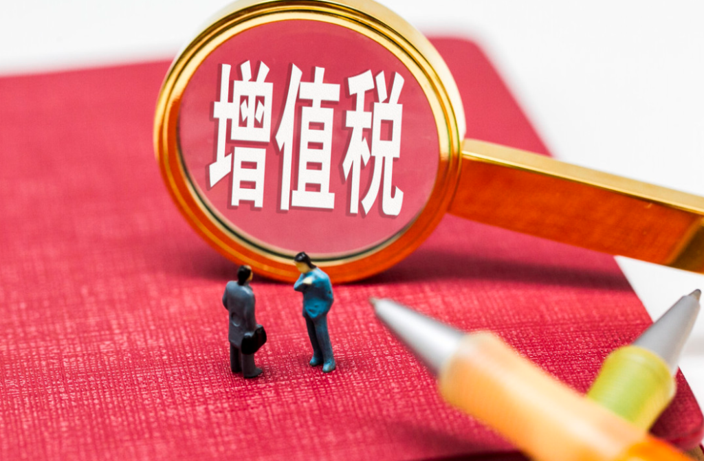 英国vat如何自己申报？2023年vat申报步骤及所需材料介绍