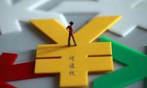 英国的增值税号和税号一样吗？vat税号是什么样的？