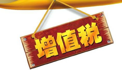 法国VAT计算方式是什么？法国VAT的计算方法公式详解！