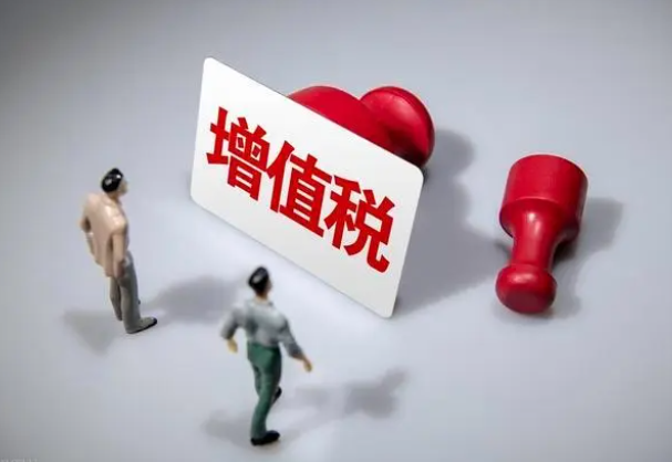 德国vat税务证书有效期多久？一文读懂德国VAT注册常见问题